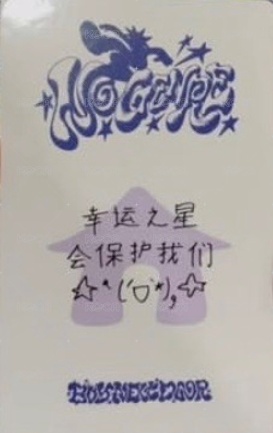 No Genre yzy 上海簽售1.0 簽售卡 中背 背面