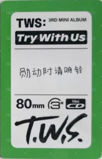 TRY WITH US yzy 2.0 特典卡 中文卡背 背面