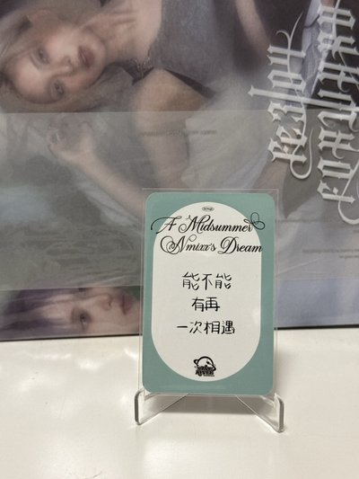 🌟現貨🌟星河裴 中文卡背