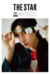 The star 雜誌 2025 3月號