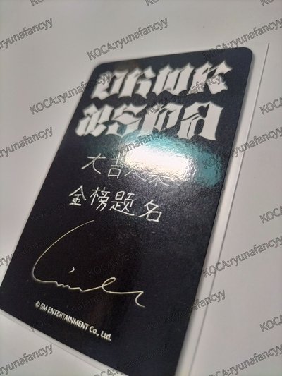 Dirty Work sr 星河 預售特典卡 梨