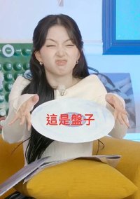 張狗狗（8/31前下單可領10元折價券）