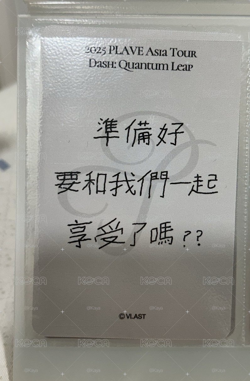 亞巡台北場入場卡-EUNHO