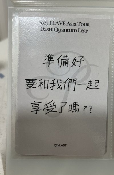 亞巡台北場入場卡-EUNHO