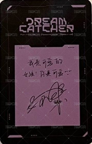 迷你七輯 yzy 2.0 簽售卡  背面