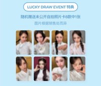 迷一 幸運🎁/SM 1.0