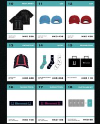 香港展會 周邊商品