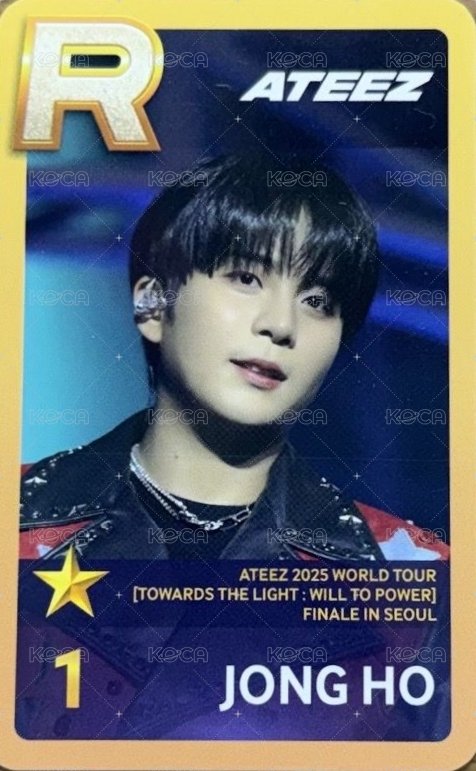 TOWARDS THE LIGHT : WILL TO POWER 遊戲卡 2025 SUPERSTAR ATEEZ 正面