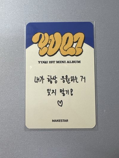 ms 3.0線上簽售卡