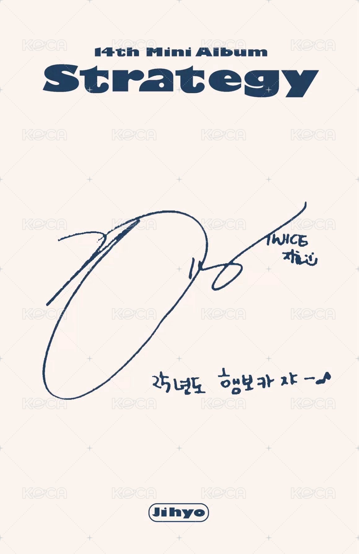 STRATEGY 專輯卡 Highlight ver. 背面
