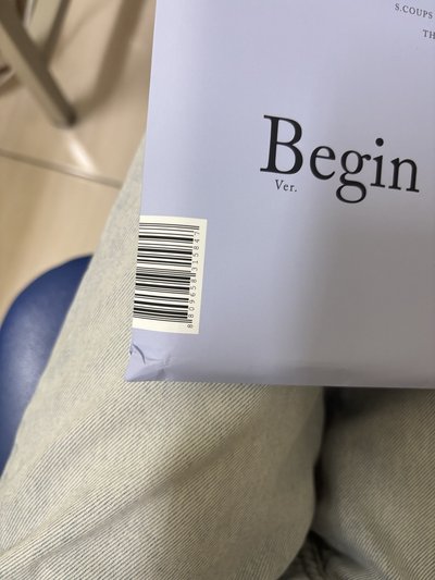 seventeen 正三藍版全專