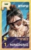 三巡 任務卡 aeXIS首爾場 寧