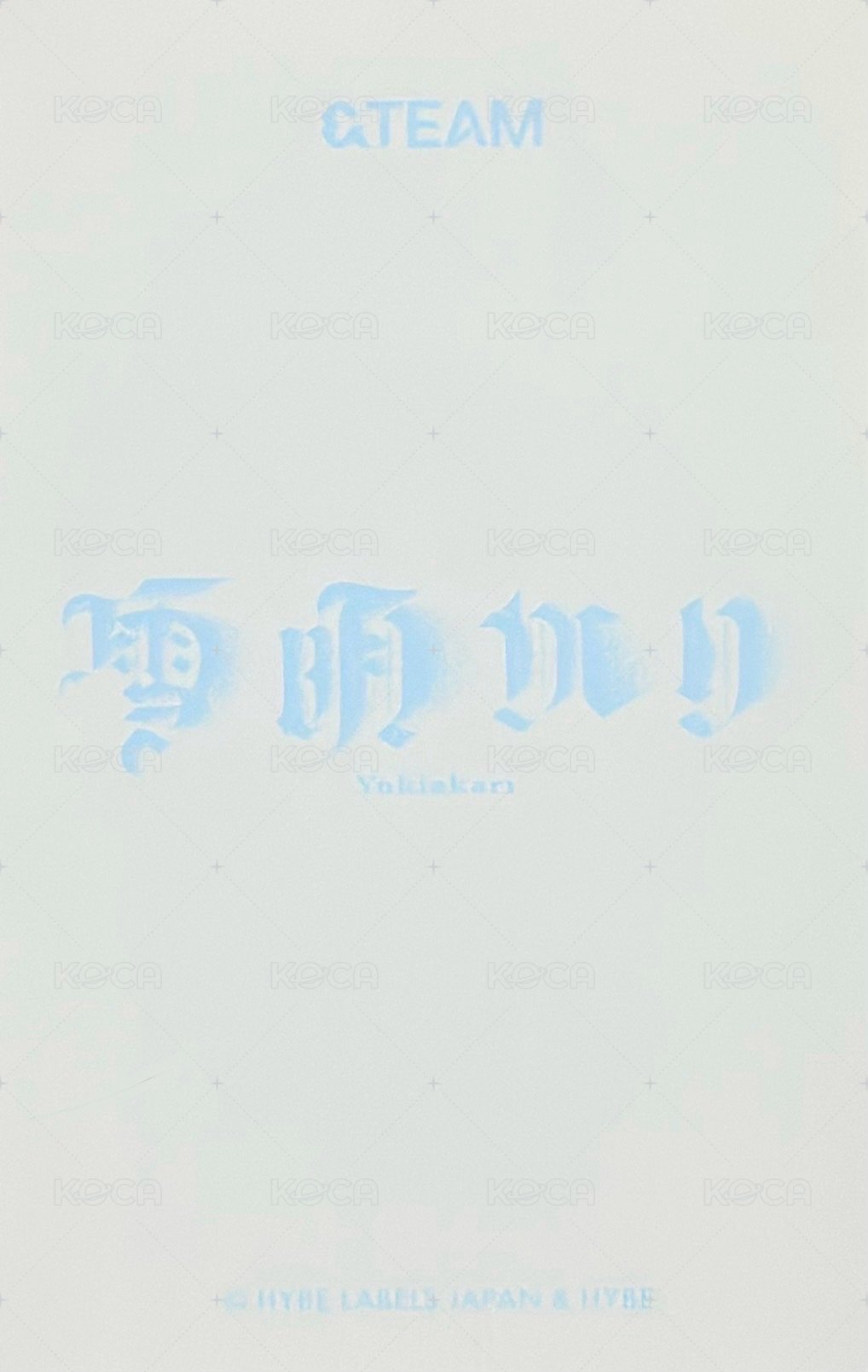 雪明 隨機卡  背面