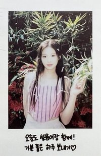 仲夏夜 專輯卡 普版 Athens 拍立得