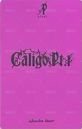 迷三 wf 簽售卡  背面