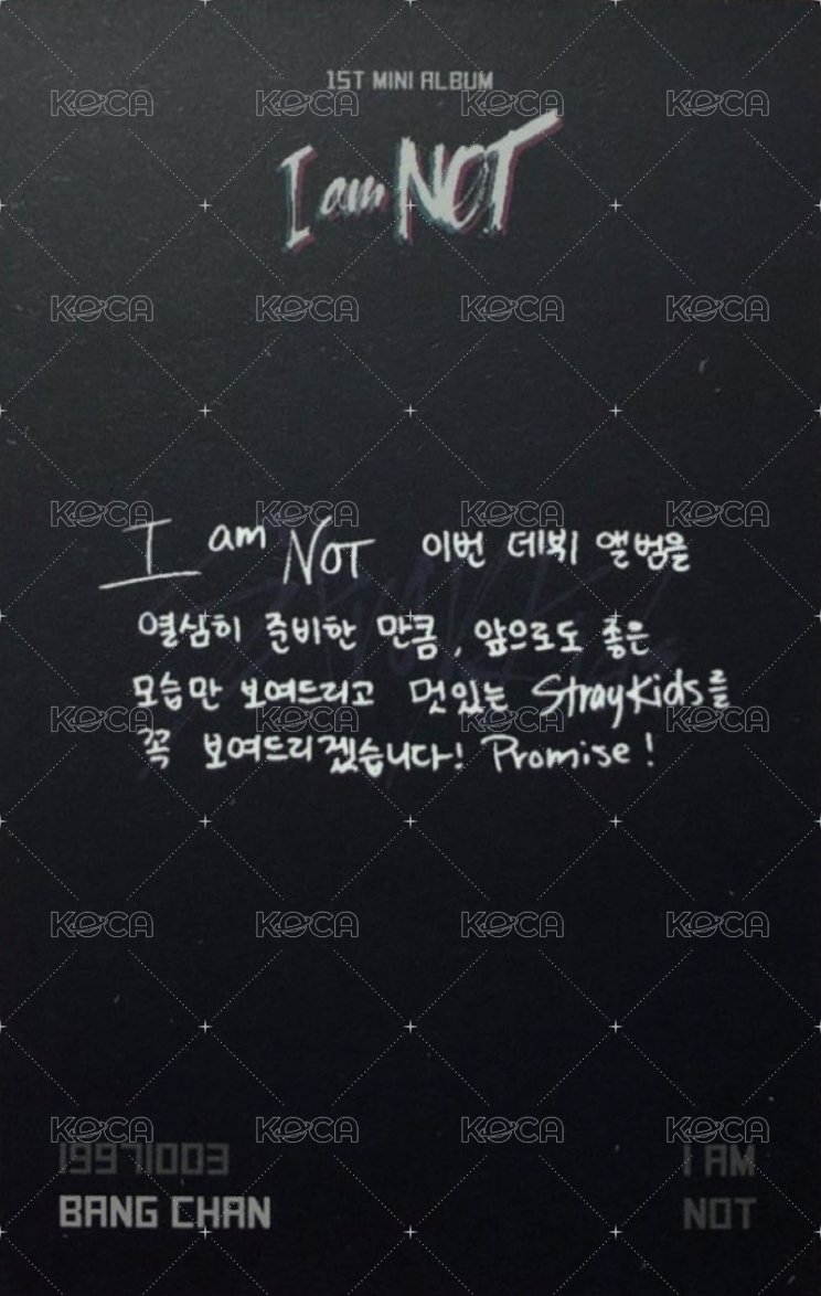 I am NOT 專輯卡 Childhood ver. 背面