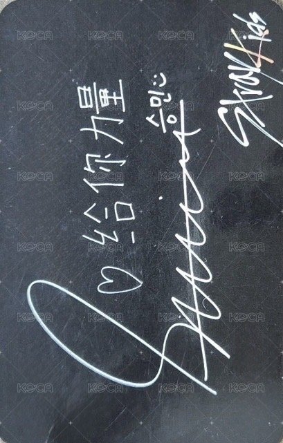 Clé 2 : Yellow Wood A版 專輯卡 Taiwan ver. 背面