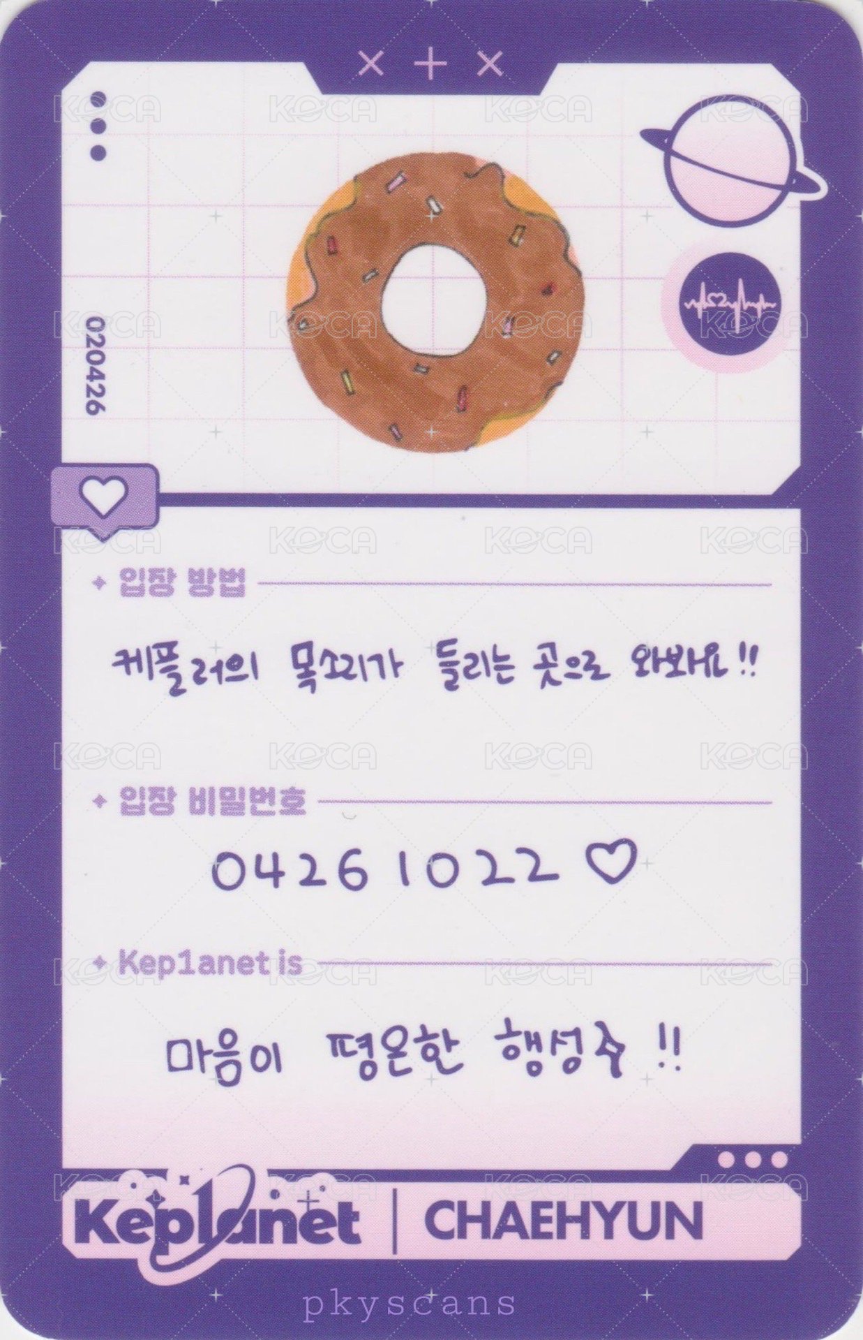 22’FM 周邊卡 ID卡 工位牌 背面