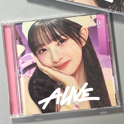 IVE｜ALIVE 怜單封