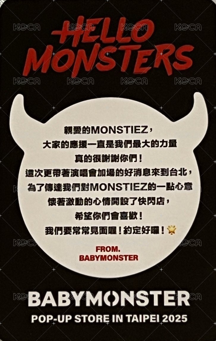 25世巡 台北快閃 滿額卡 中文卡背（卡面同香港快閃） 背面