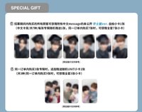 迷二 數星星上海 簽售/合照/一日店長