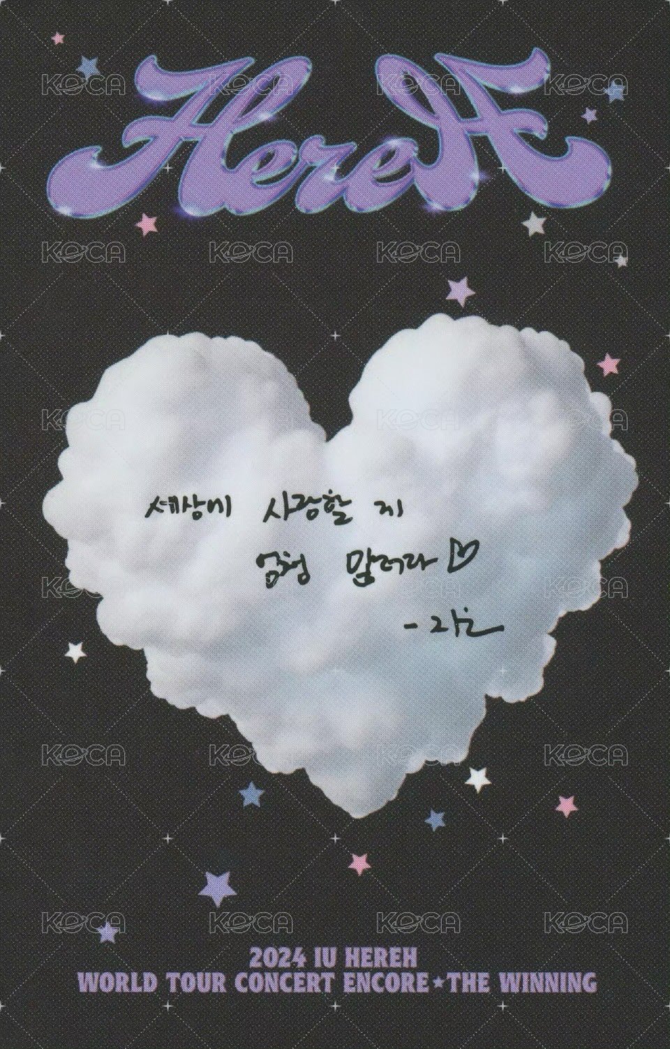 24’ 安可演唱會 周邊卡 卡冊 VER.1 小卡 背面
