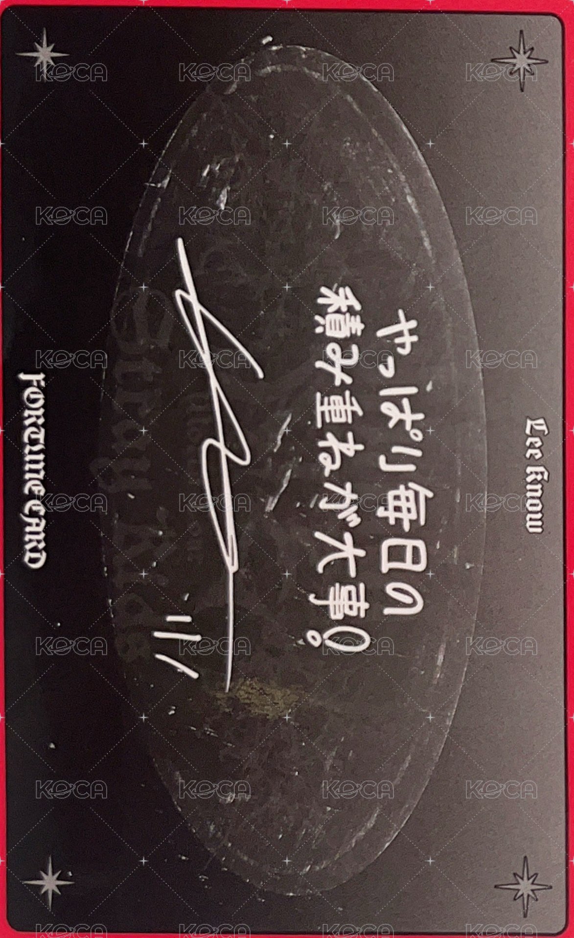 3rd 世巡 隨機卡 日本場周 幸運小卡組 背面