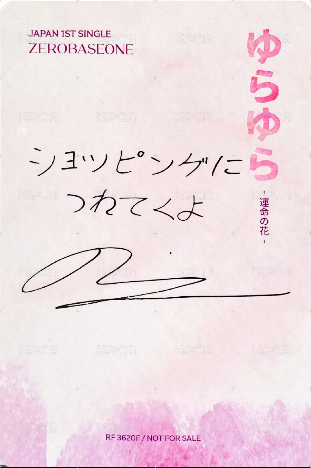 日專 專輯卡 初回B ver. 背面