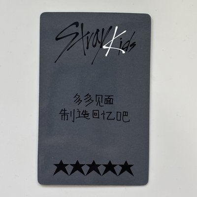 Stray Kids ฅLeeknow旻浩 五星一直娛特典