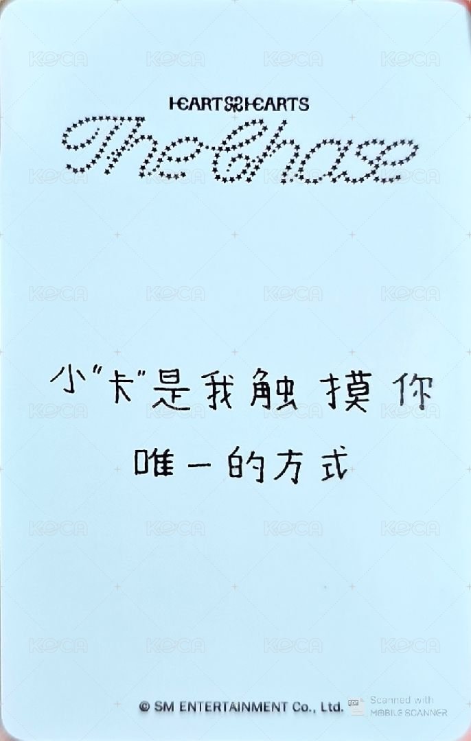 單一 kms 特典卡 PK ver. 背面