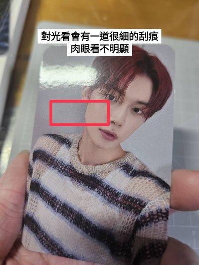 迷七 數星星  簽售卡 然竣（❗️有廠損，詳見說明）