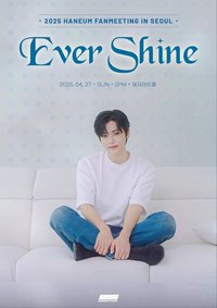 Ever Shine