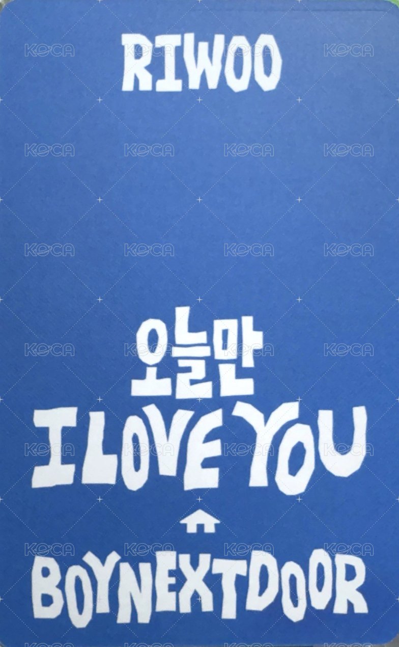 只今愛 LINE Music 抽選卡  背面