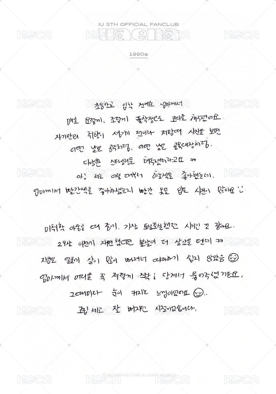 五期會員 生寫真  背面