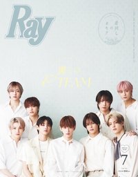 雑誌 Ray 雜誌 7月号増刊 特別版