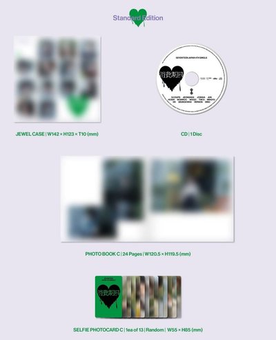 消費期限未拆專