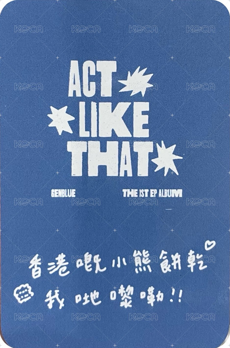 ACT LIKE THAT CD Warehouse 特典卡 冰淇淋 ver. 背面