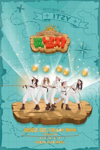 ITZY THE 1ST FAN MEETING