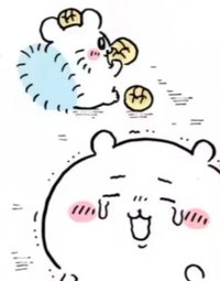櫻桃水獺