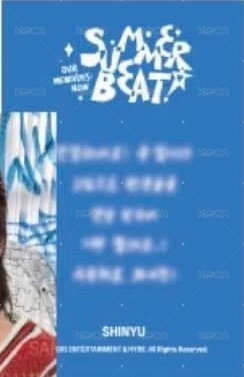 SUMMER BEAT! 周邊卡 背包卡 背面