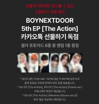 The Action Kakaotalk kkt 預售特典卡