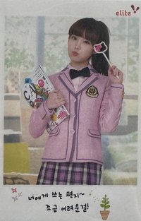 Elite  代言卡 鐵盒卡