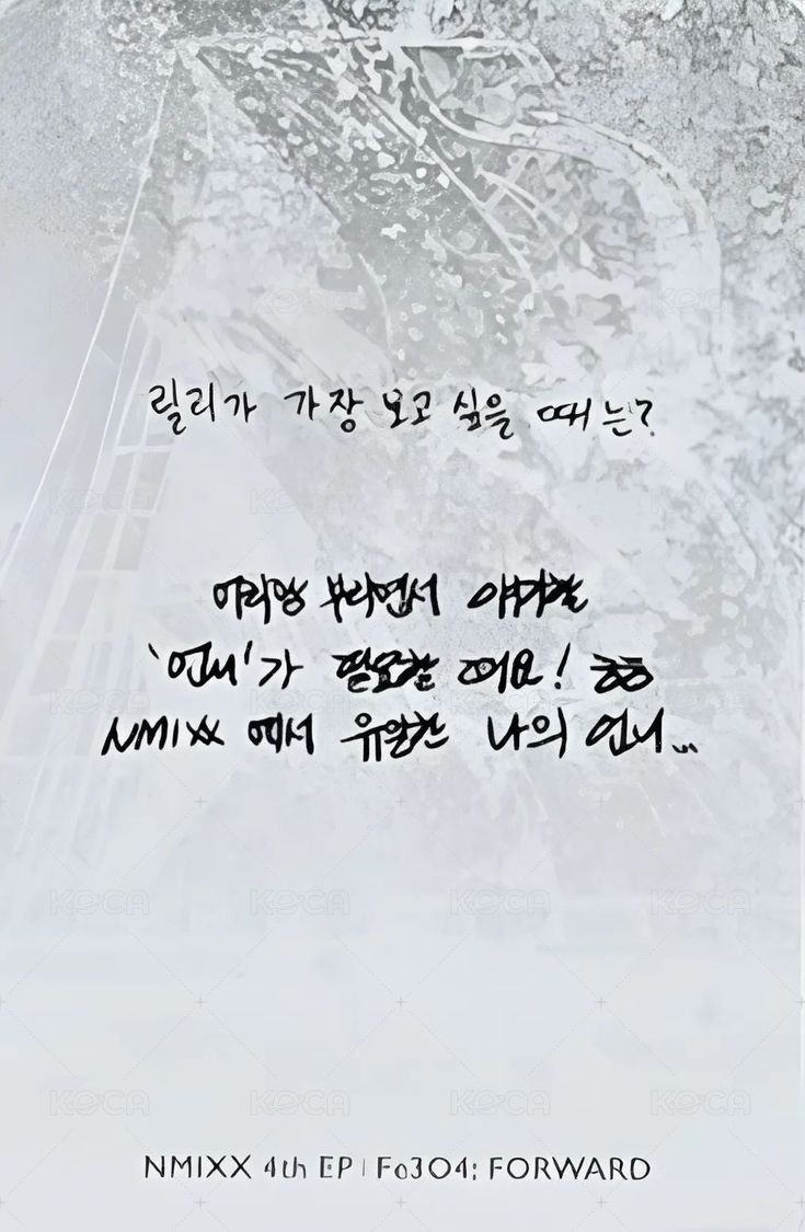 FORWARD 專輯卡 普版 Go 專卡莉嫄 背面