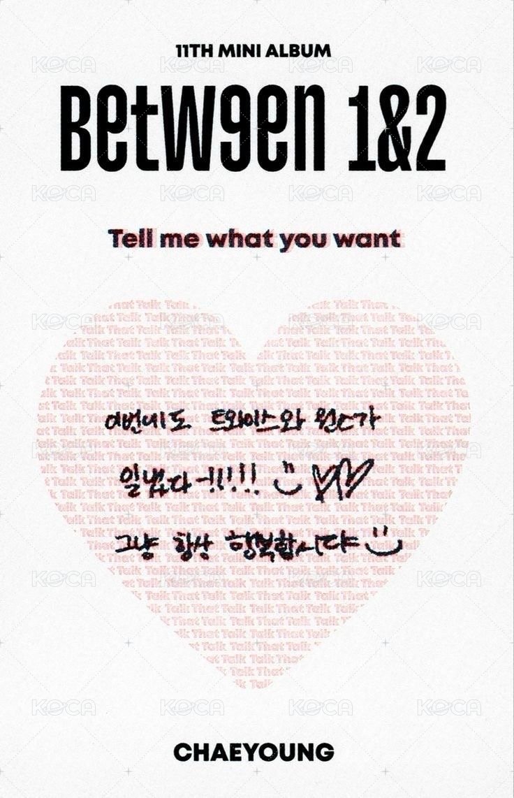 BETWEEN 1&2 專輯卡 留言卡 背面