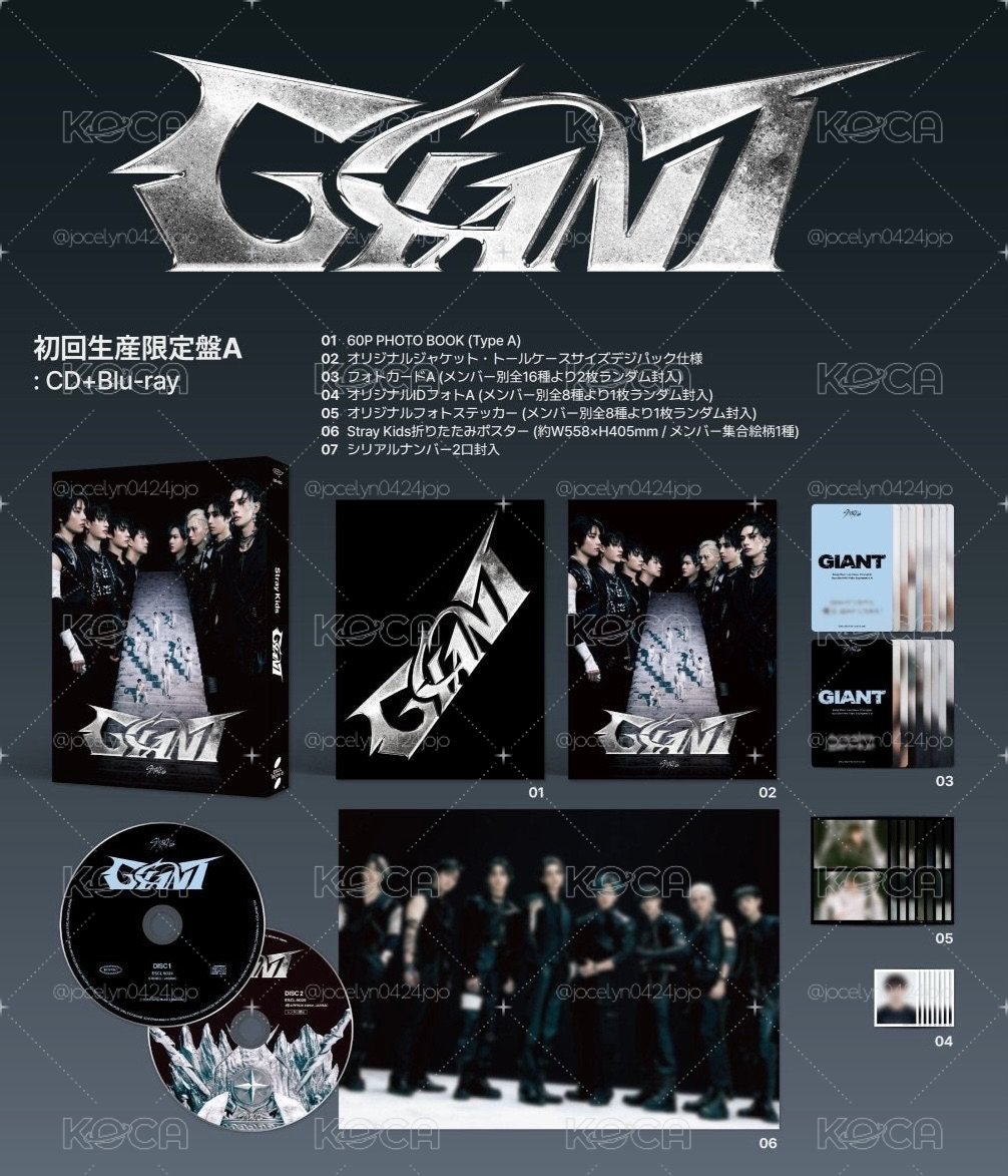 Giant A盤空專