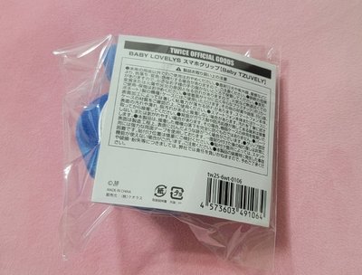 子瑜babylovely手機支架