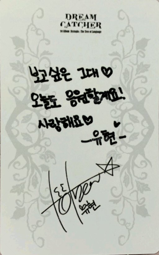 正規一輯 專輯卡  背面