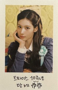 十週年特別專 jyp 專輯卡 Party Lovely ver. 拍立得