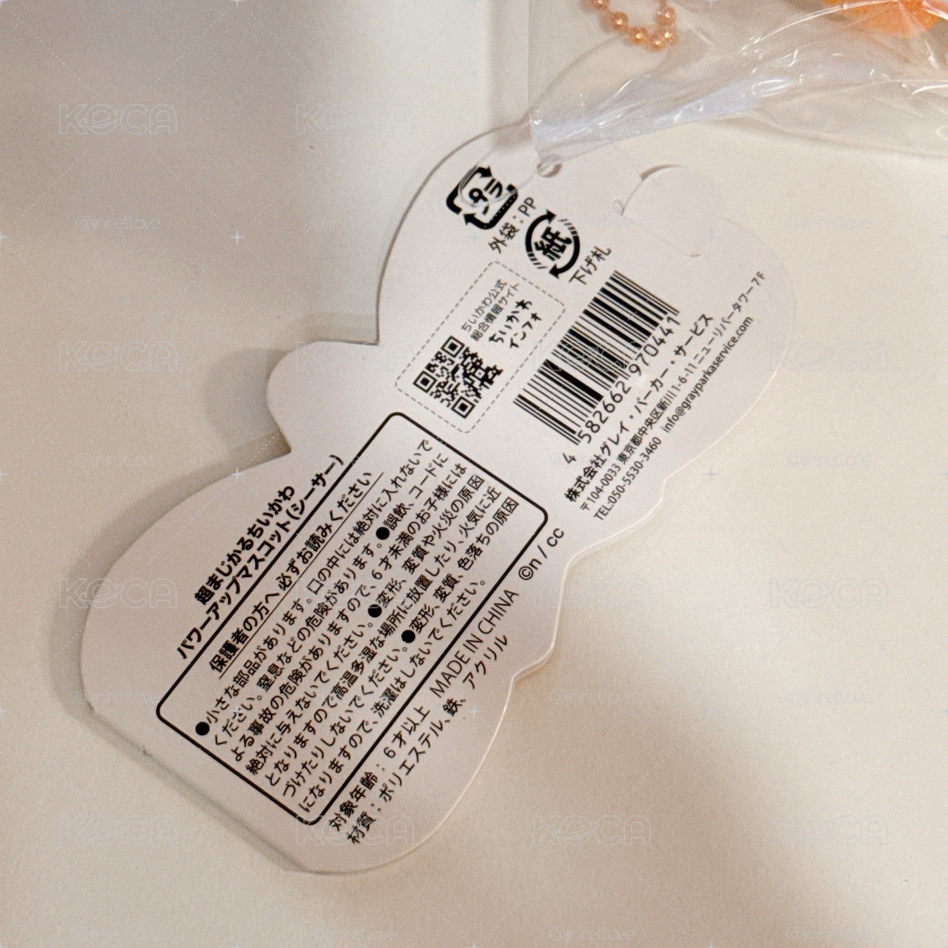 二代魔法 獅薩 官網訂購