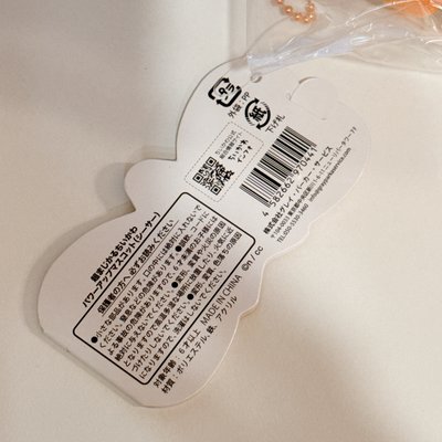 二代魔法 獅薩 官網訂購